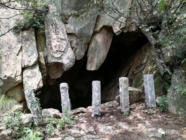 岱頂名泉若繁星（下）